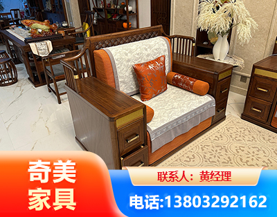 鹤壁实木家具